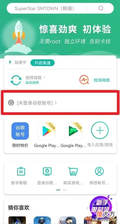 轻松解决手机号码无法用于验证问题 此手机号码无法用于验证