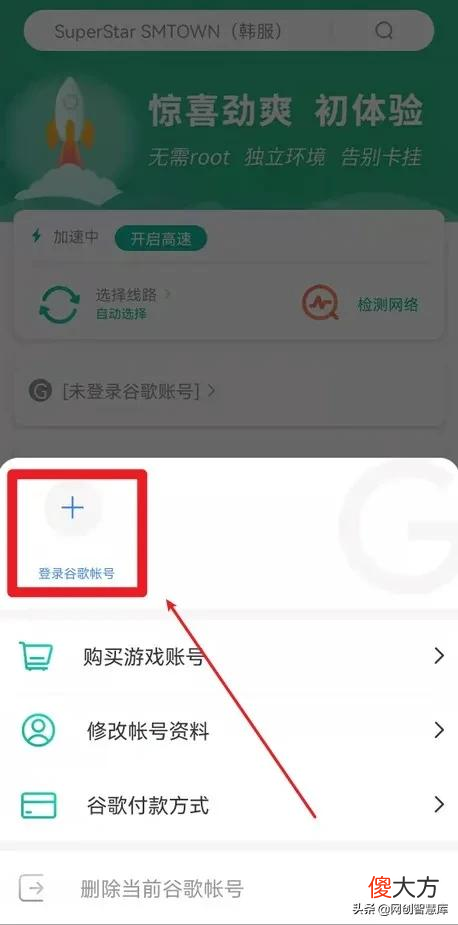 轻松解决手机号码无法用于验证问题 此手机号码无法用于验证