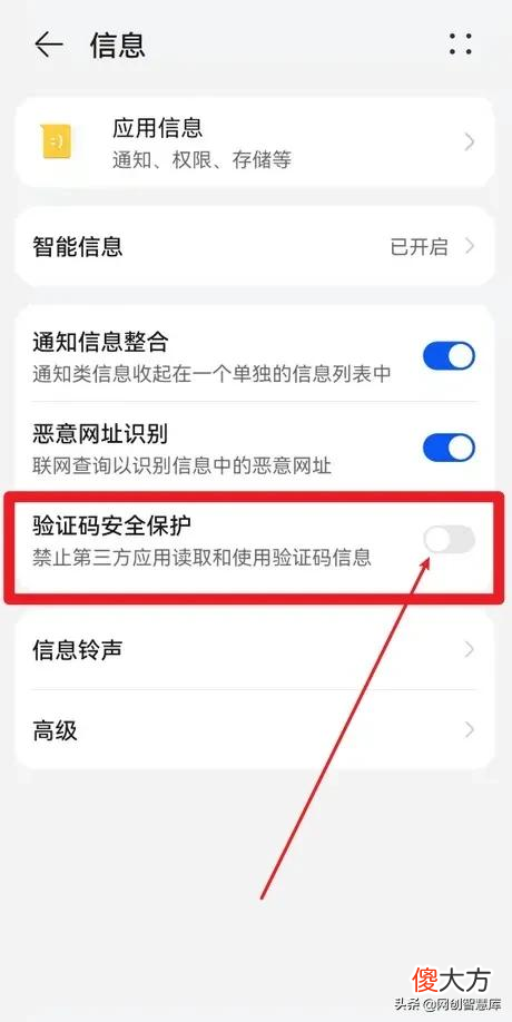 轻松解决手机号码无法用于验证问题 此手机号码无法用于验证