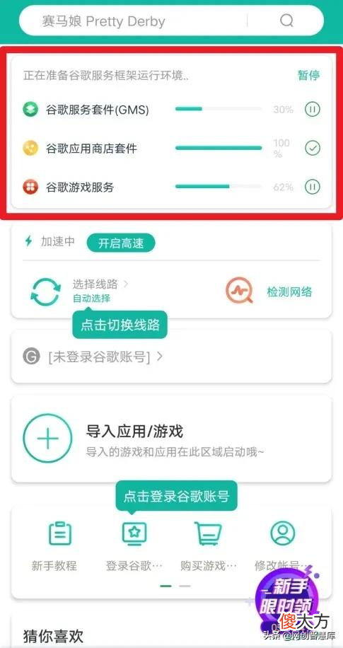 轻松解决手机号码无法用于验证问题 此手机号码无法用于验证