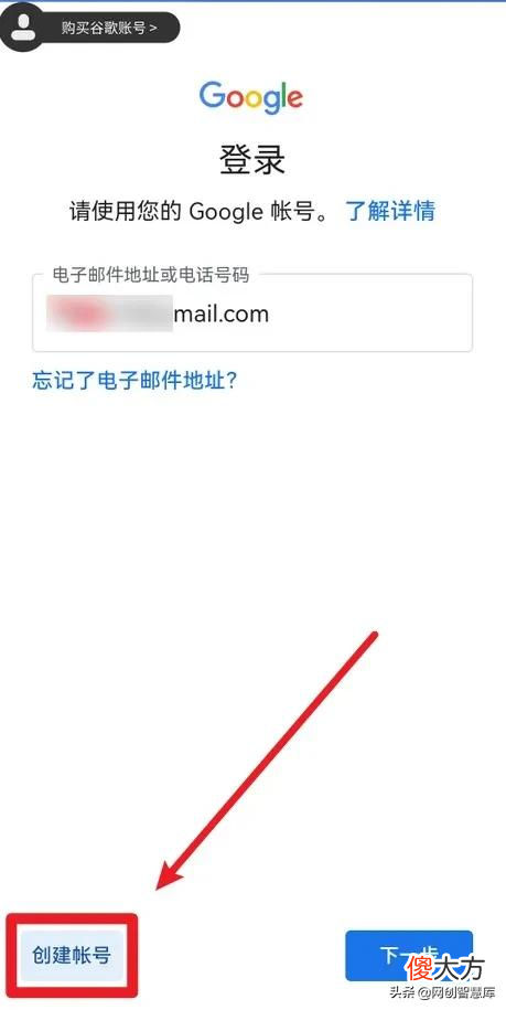 轻松解决手机号码无法用于验证问题 此手机号码无法用于验证