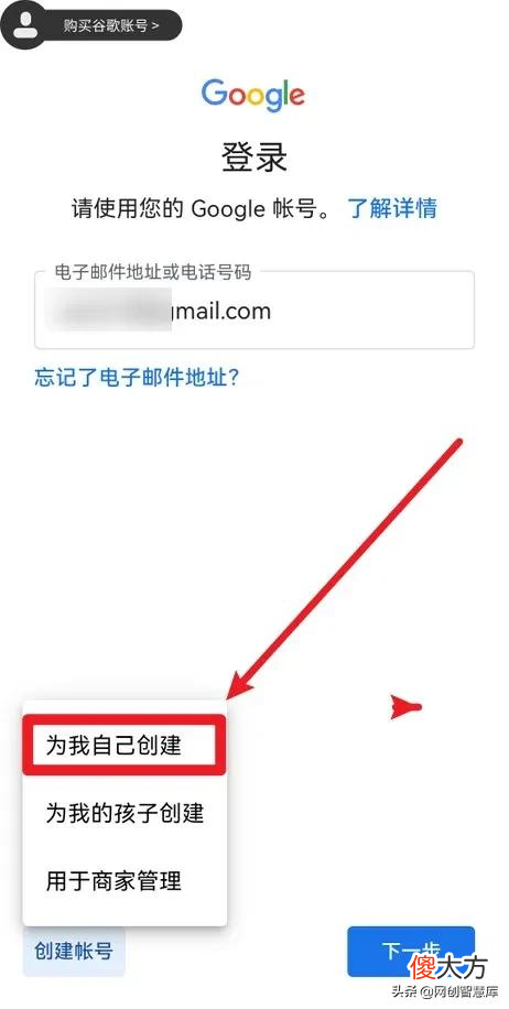 轻松解决手机号码无法用于验证问题 此手机号码无法用于验证