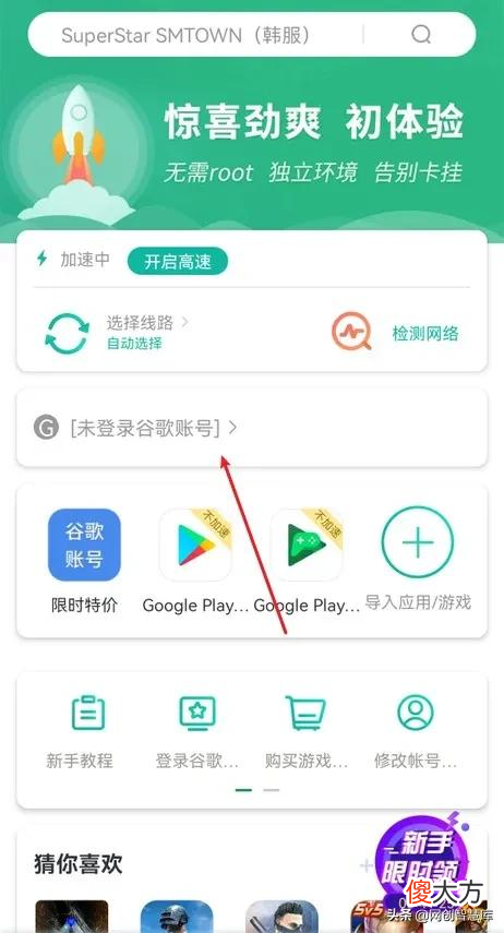 轻松解决手机号码无法用于验证问题 此手机号码无法用于验证