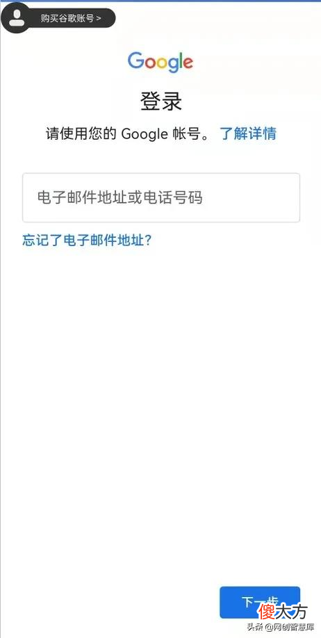 轻松解决手机号码无法用于验证问题 此手机号码无法用于验证