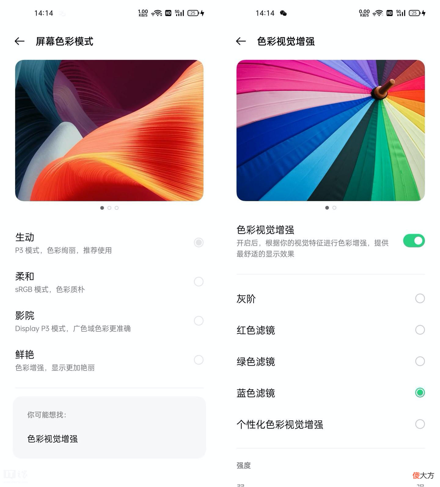 盘点目前屏幕最顶级的旗舰手机 屏幕最好的旗舰手机