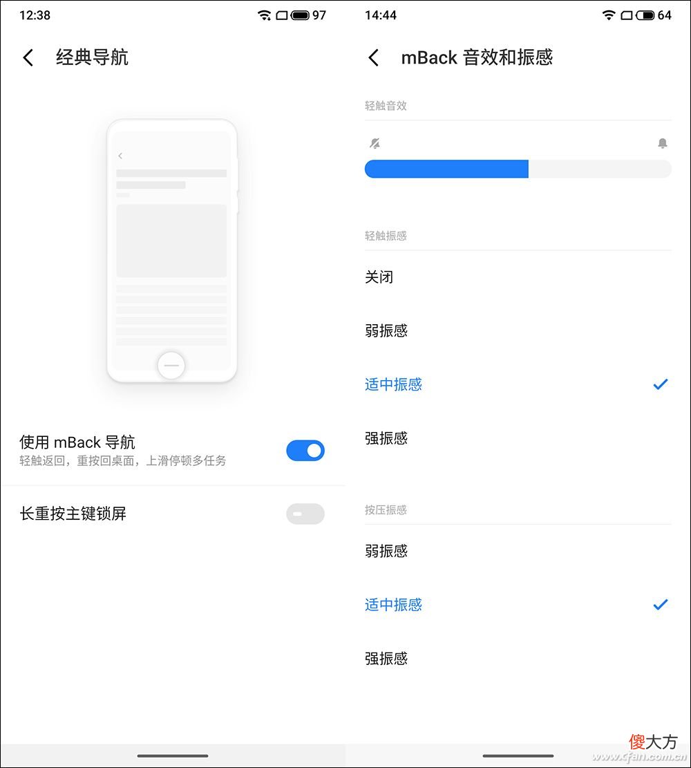 魅族18手机评测 魅族18 评测