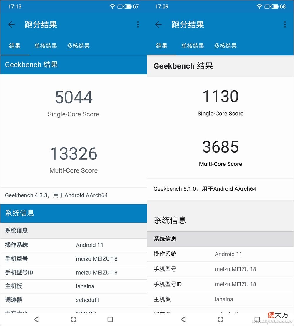 魅族18手机评测 魅族18 评测
