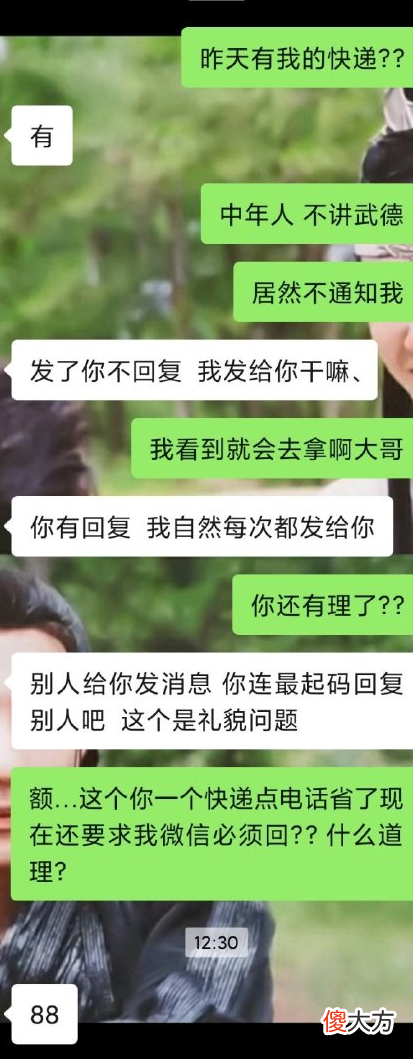 教你最有效的两种快递投诉方法 最有效的投诉快递的方法