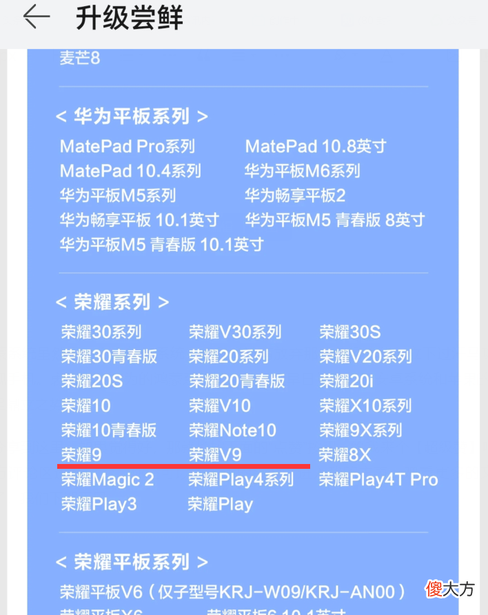 华为鸿蒙系统用户突破1.7亿 华为鸿蒙突破一亿