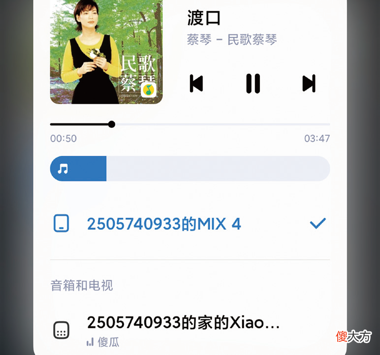 小米Sound高保真智能音箱 小米高保真智能音箱评测