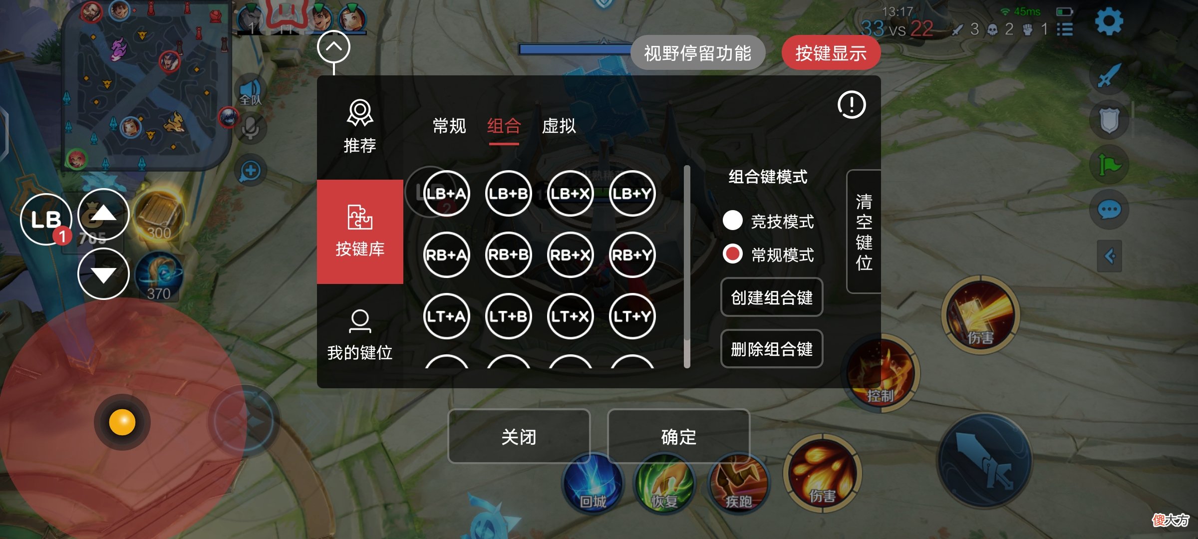 北通G3游戏手柄评测 北通g2游戏手柄怎么样