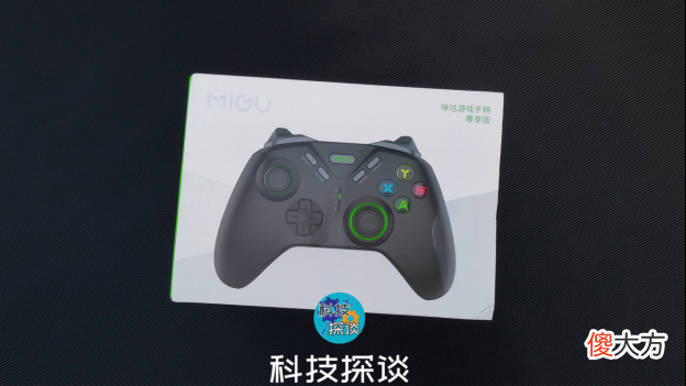 咪咕游戏手柄尊享版畅玩 咪咕游戏用什么手柄