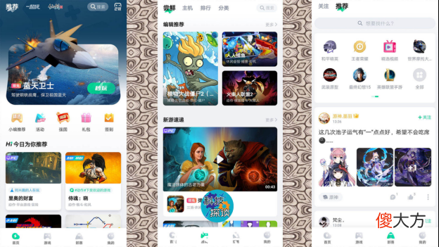 咪咕游戏手柄尊享版畅玩 咪咕游戏用什么手柄