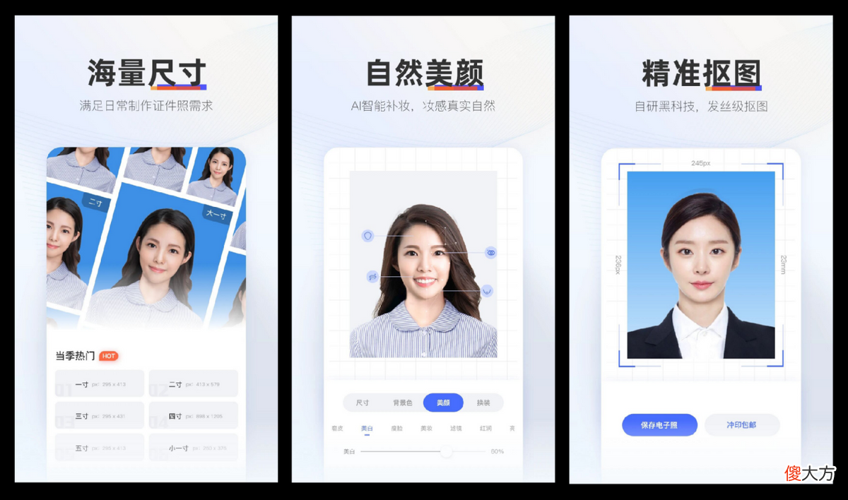 6款让你觉得超好用的手机app 推荐一款好用的手机