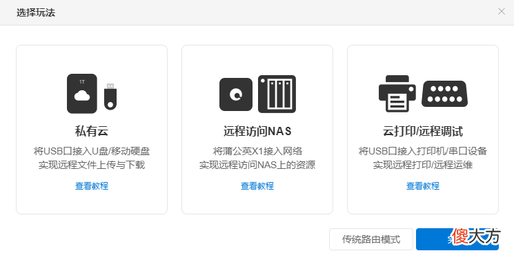随时随地看视频 随时随地看视频app