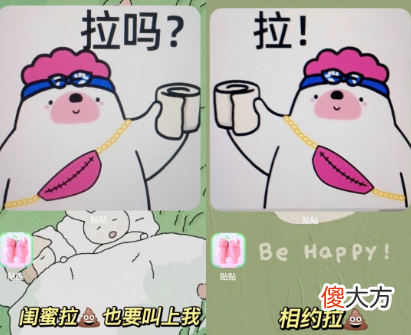 贴贴TieTie| 贴贴app怎么发表情包 贴贴app怎么删除照片