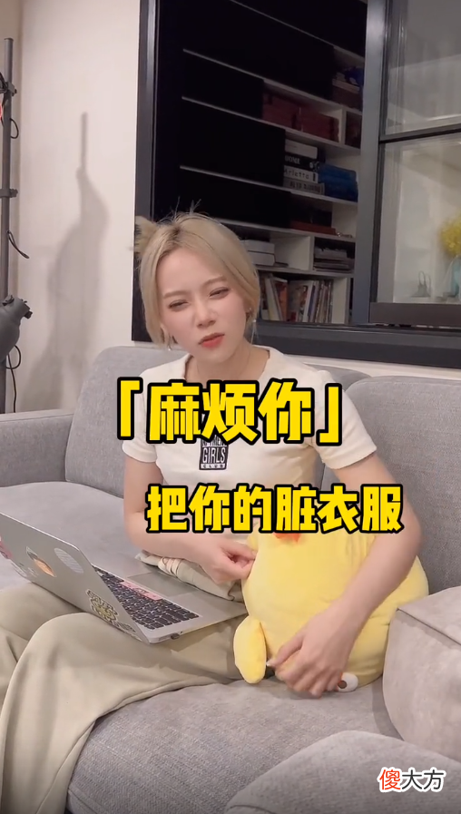 女朋友是台湾人是什么体验什么梗| 女朋友是台湾人是什么体验什么梗
