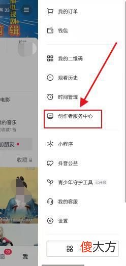 抖音星图任务怎么做| 抖音星图任务怎么做