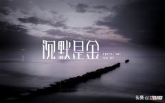 意思表示的方式 意思表示的方式包括