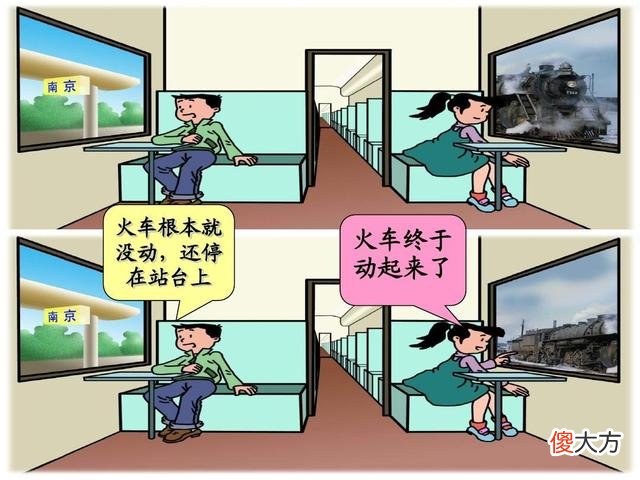 天上星星的位置怎么不变 星星在天空中的位置始终不变吗?