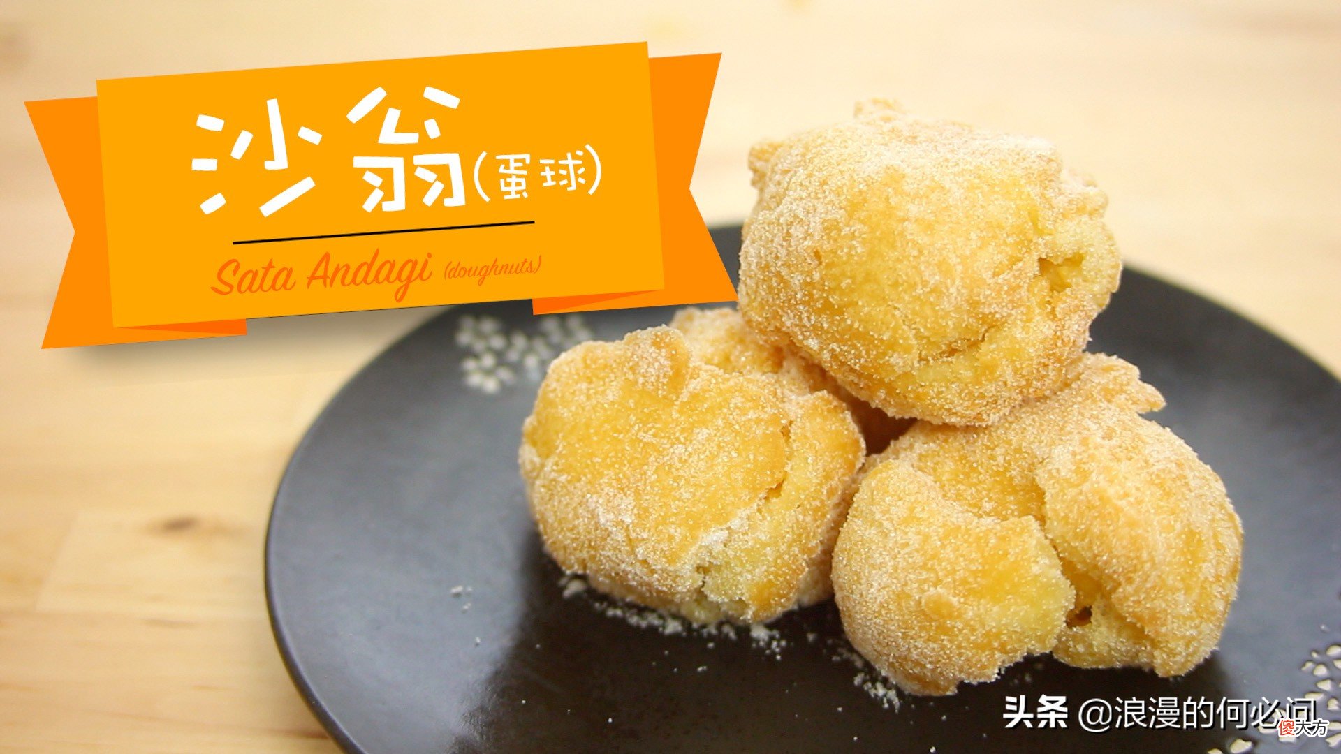 广东的10大奇异小吃 广东的奇葩美食