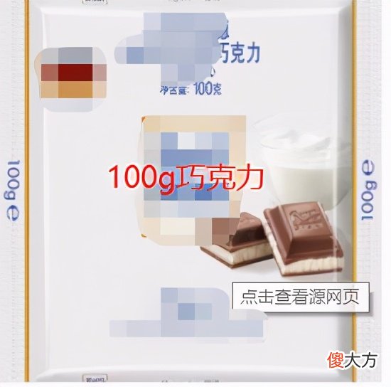 真的别给宝宝吃巧克力 宝宝不能吃巧克力