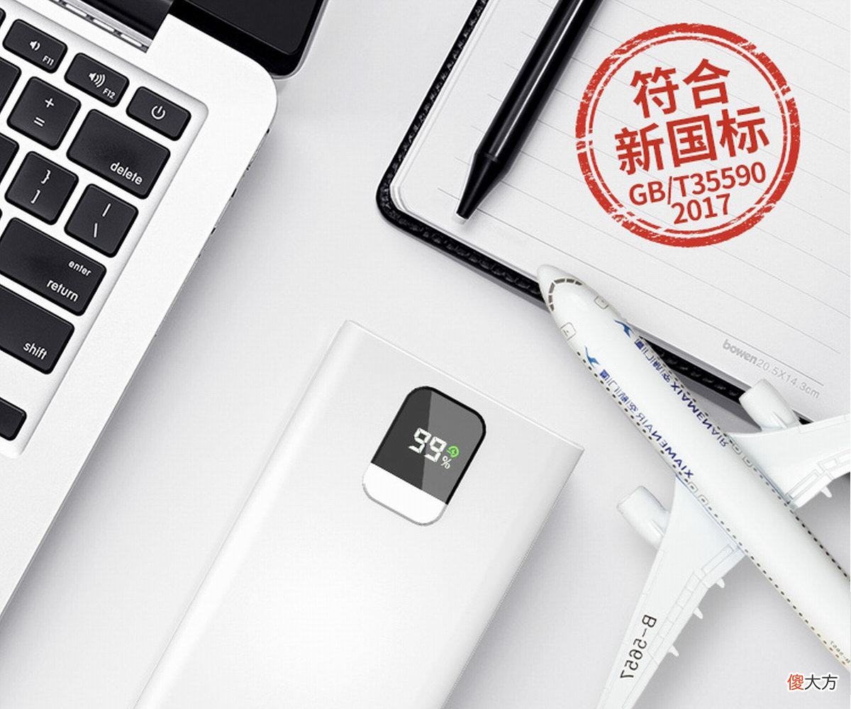 移速推出两款充电怪兽移动电源 怪兽移动充电宝