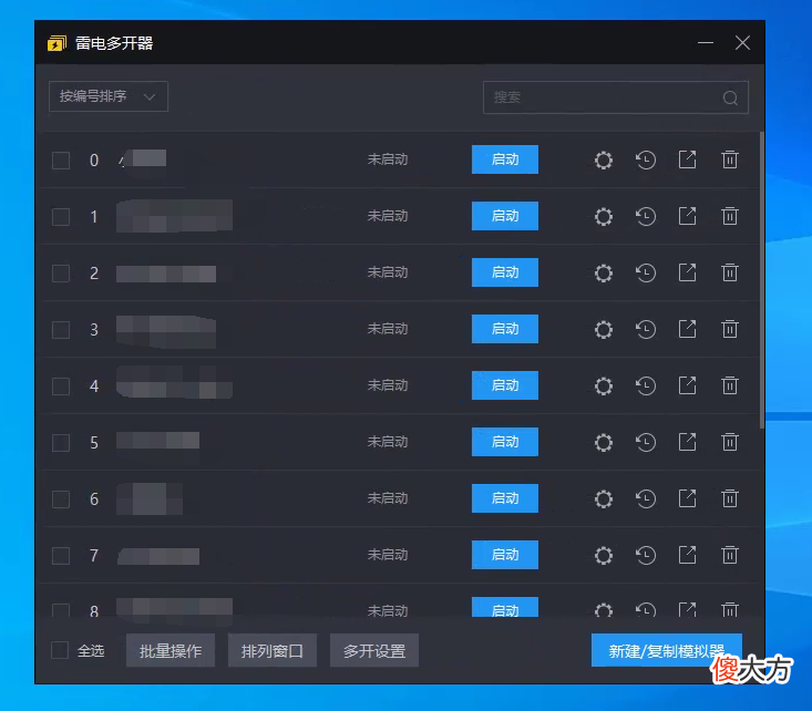 远程控制软件应该如何选择 什么远程控制软件好