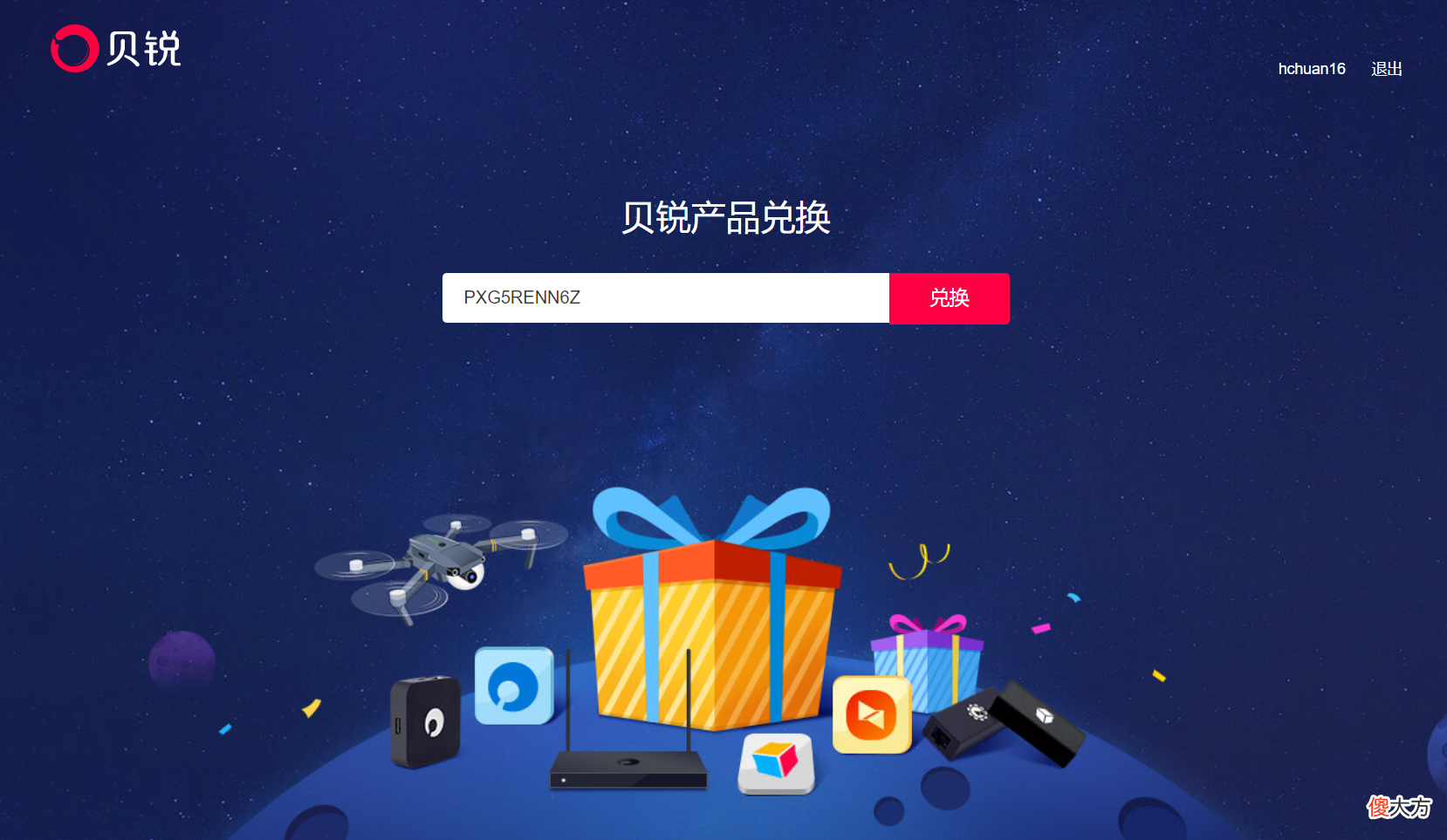 远程控制软件应该如何选择 什么远程控制软件好