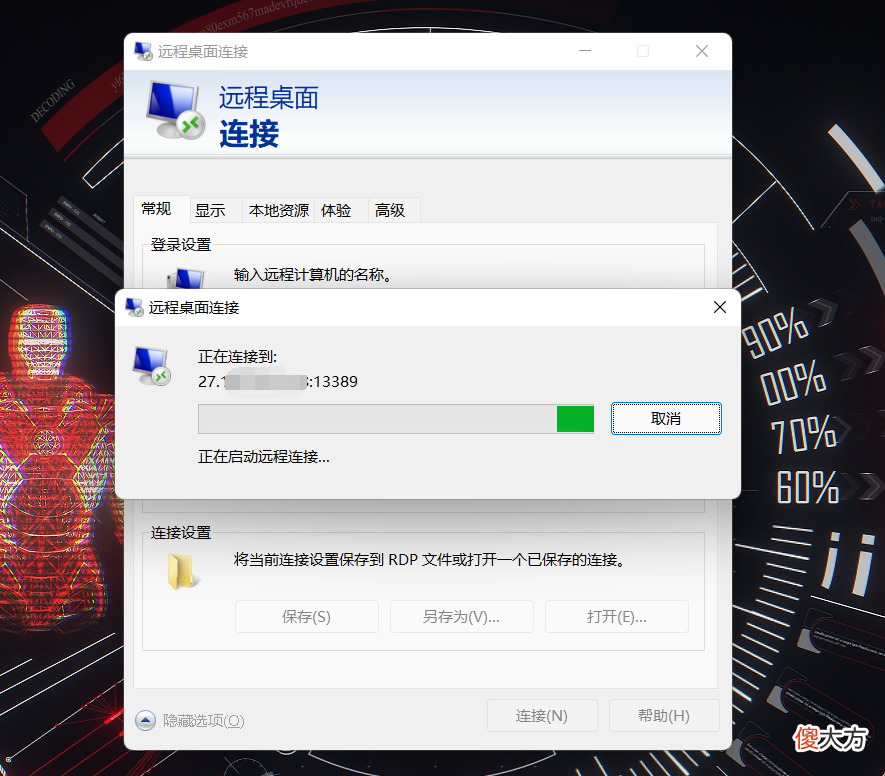 远程控制软件应该如何选择 什么远程控制软件好