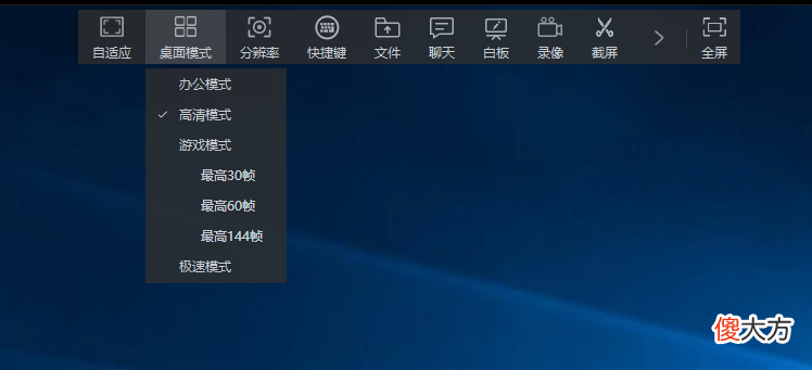 远程控制软件应该如何选择 什么远程控制软件好