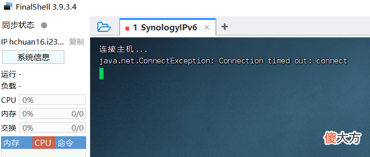 远程控制软件应该如何选择 什么远程控制软件好