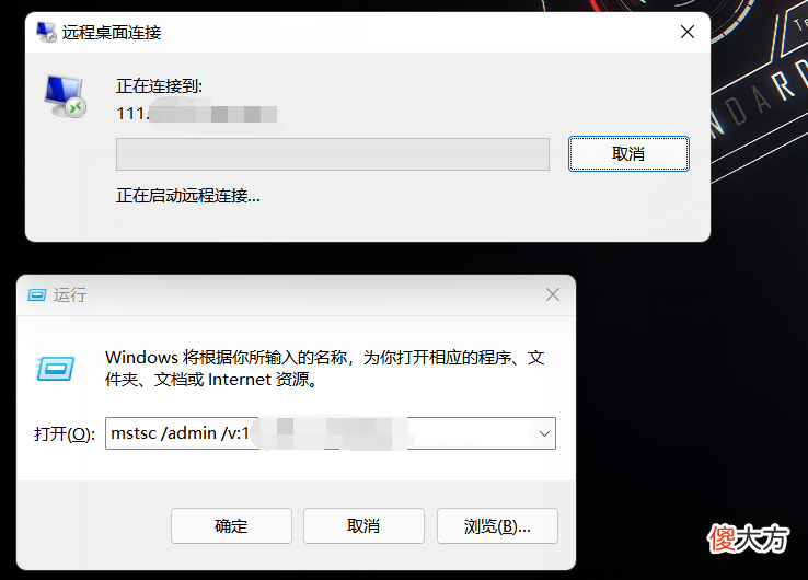 远程控制软件应该如何选择 什么远程控制软件好