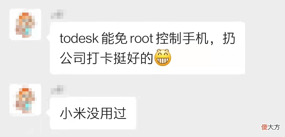远程控制软件应该如何选择 什么远程控制软件好