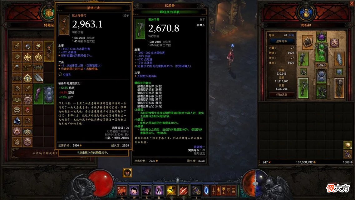 远程控制软件应该如何选择 什么远程控制软件好