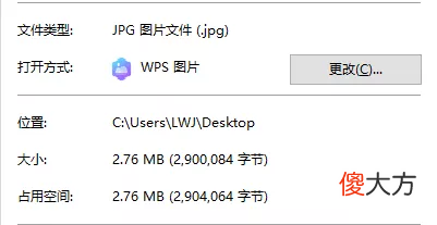 无损压缩图片的神仙软件 什么软件可以无损压缩图片