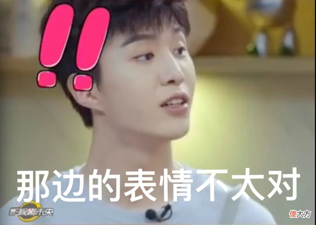 除了任豪 男爱豆的求生欲也太强了吧