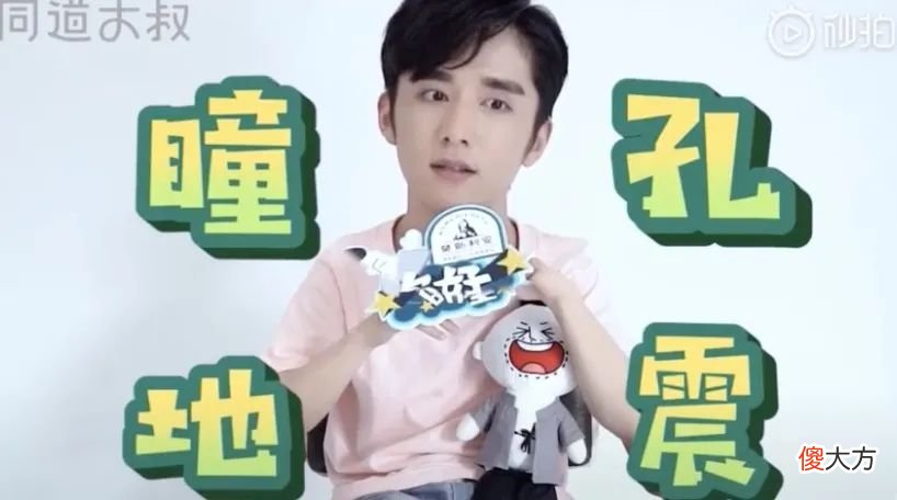 除了任豪 男爱豆的求生欲也太强了吧