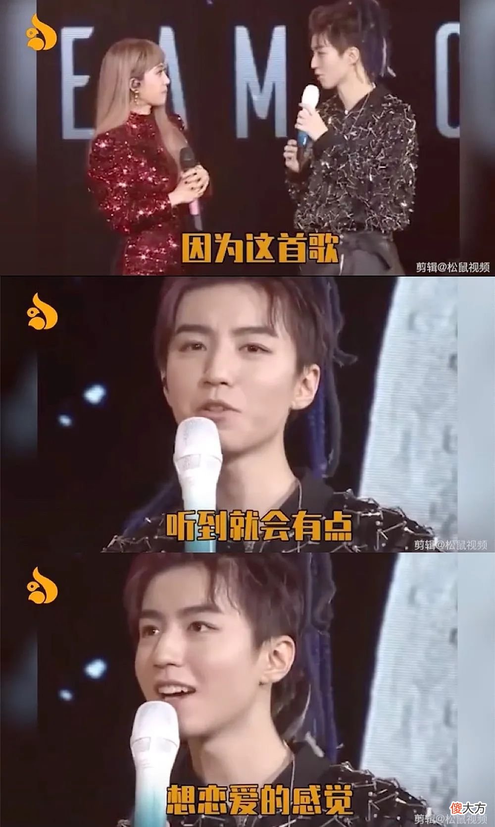除了任豪 男爱豆的求生欲也太强了吧