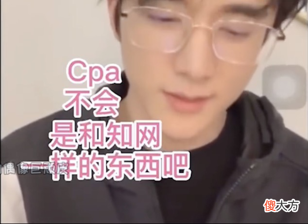 除了任豪 男爱豆的求生欲也太强了吧