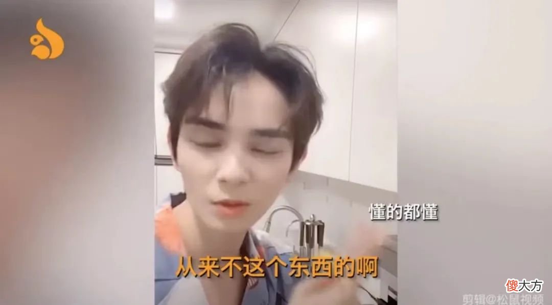 除了任豪 男爱豆的求生欲也太强了吧