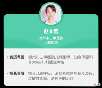 紧急提醒：“儿童非典”又到高发期！孩子有这4个表现立刻送医院！