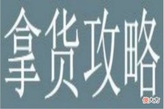 浙江义乌服装批发进货渠道及价格| 浙江义乌服装批发进货渠道及价格