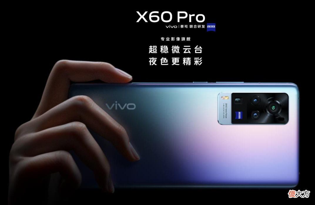 哪个品牌性价比最高 手机哪个品牌性价比最高