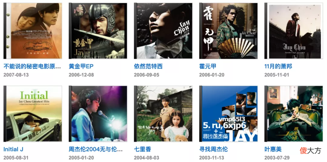 苹果曾经最火的iPod 苹果最火的时候