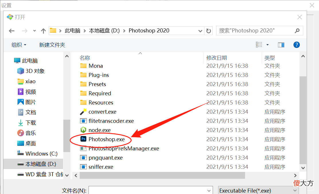 一款全能的看图软件 一个看图软件