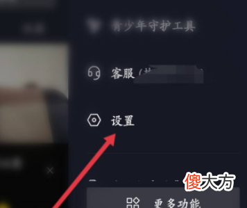 抖音短视频| 抖音极速版怎么看ip地址 ip归属地查看方法