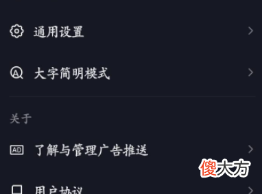 抖音短视频| 抖音极速版怎么看ip地址 ip归属地查看方法