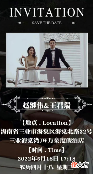新浪微博| 微博热搜榜排名今日5.5 微博热搜榜今日事件5月5日