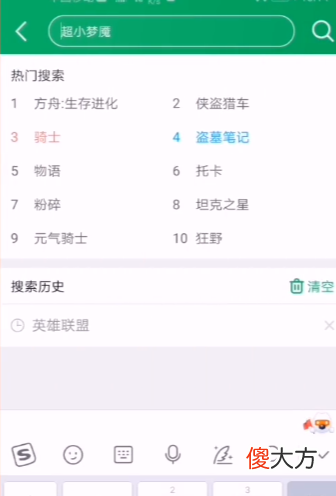 葫芦侠| 葫芦侠怎么下载战争公约 葫芦侠下载战争公约方法